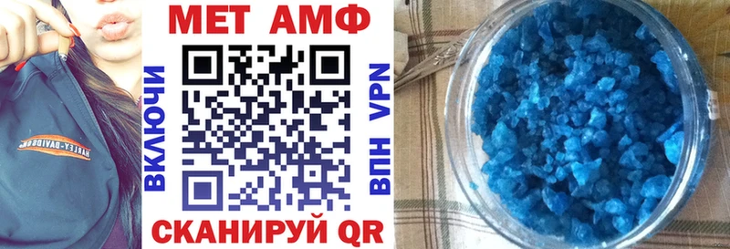 АМФЕТАМИН Premium  хочу наркоту  Байкальск 