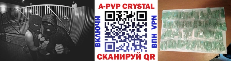 Alpha-PVP СК КРИС  Байкальск 
