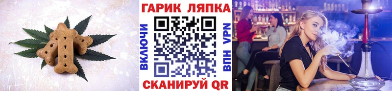 гидра tor  как найти закладки  Байкальск  Еда ТГК марихуана 
