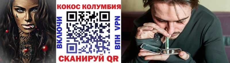 Cocaine VHQ  Байкальск 