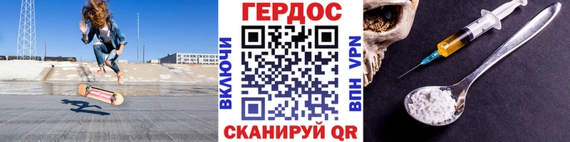 ГЕРОИН Афган  купить  цена  Байкальск 