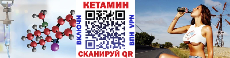 продажа наркотиков  Байкальск  КЕТАМИН VHQ 
