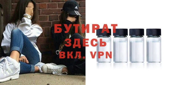 а пвп мука Алексин