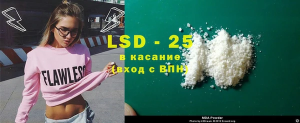 трава Алексеевка