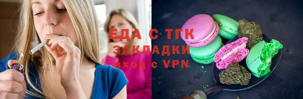 трава Алексеевка