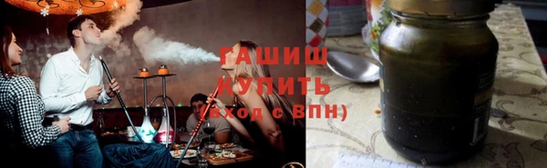 трава Алексеевка