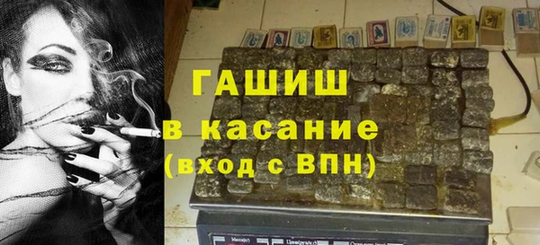трава Алексеевка