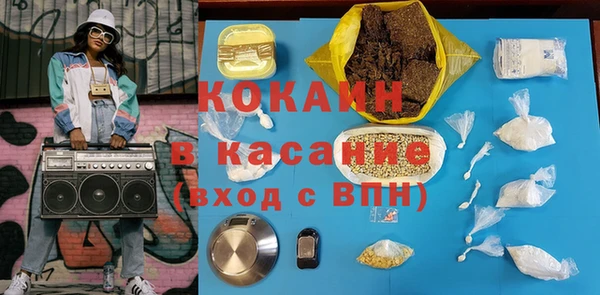 кокаин колумбия Алзамай