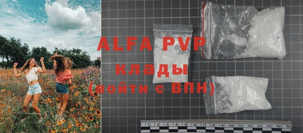 а пвп мука Алексин