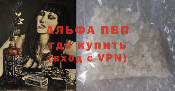 трава Алексеевка