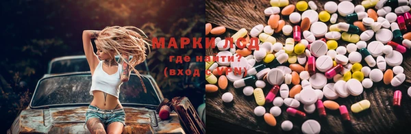 трава Алексеевка