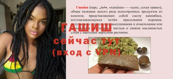 трава Алексеевка