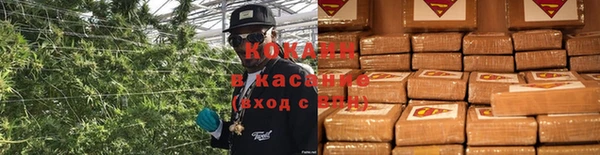 кокаин колумбия Алзамай