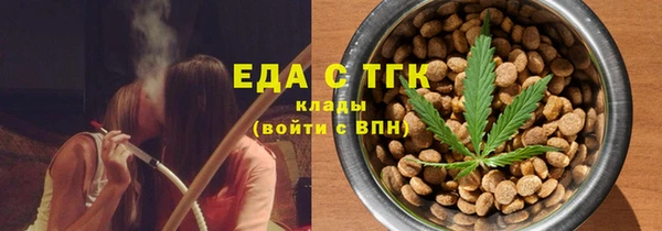 а пвп мука Алексин
