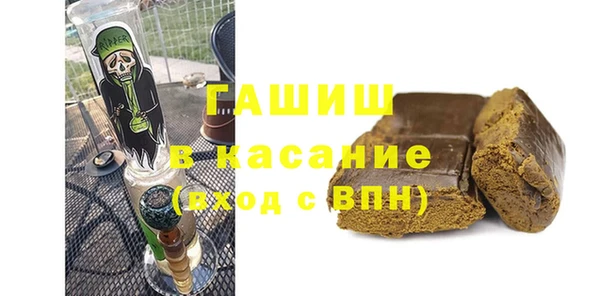 а пвп мука Алексин