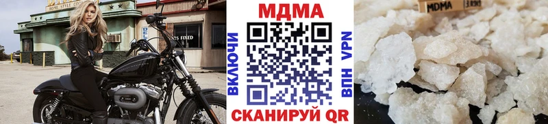 МДМА кристаллы  мориарти телеграм  Байкальск  купить закладку 