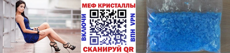 Меф VHQ  как найти наркотики  Байкальск 