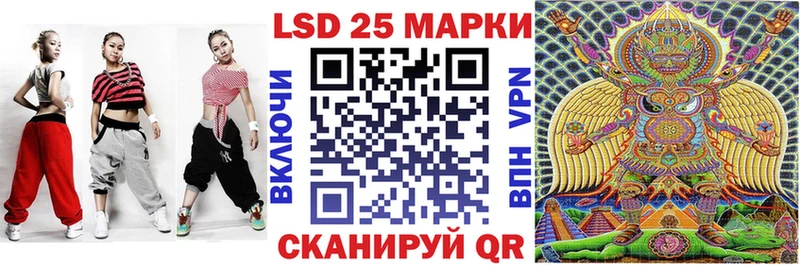 kraken онион  Байкальск  Марки 25I-NBOMe 1500мкг 