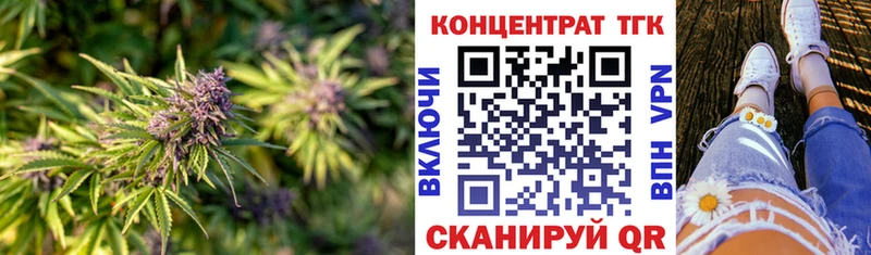 ТГК THC oil  hydra ССЫЛКА  Байкальск 